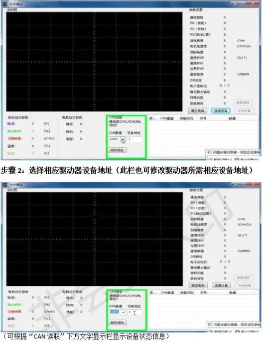 USB to CAN 어댑터 Yz-easycan 소프트웨어 안정적이고 신뢰할 수
