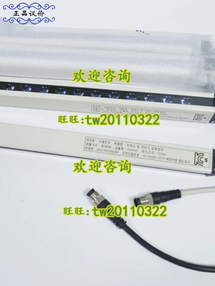 물리적 선광 안전 라이트 SK-S316P SK-316P