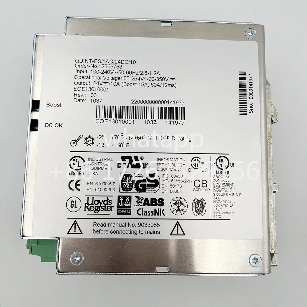 피닉스 QUINT-PS/1AC/24DC/102866763 전원공급장치