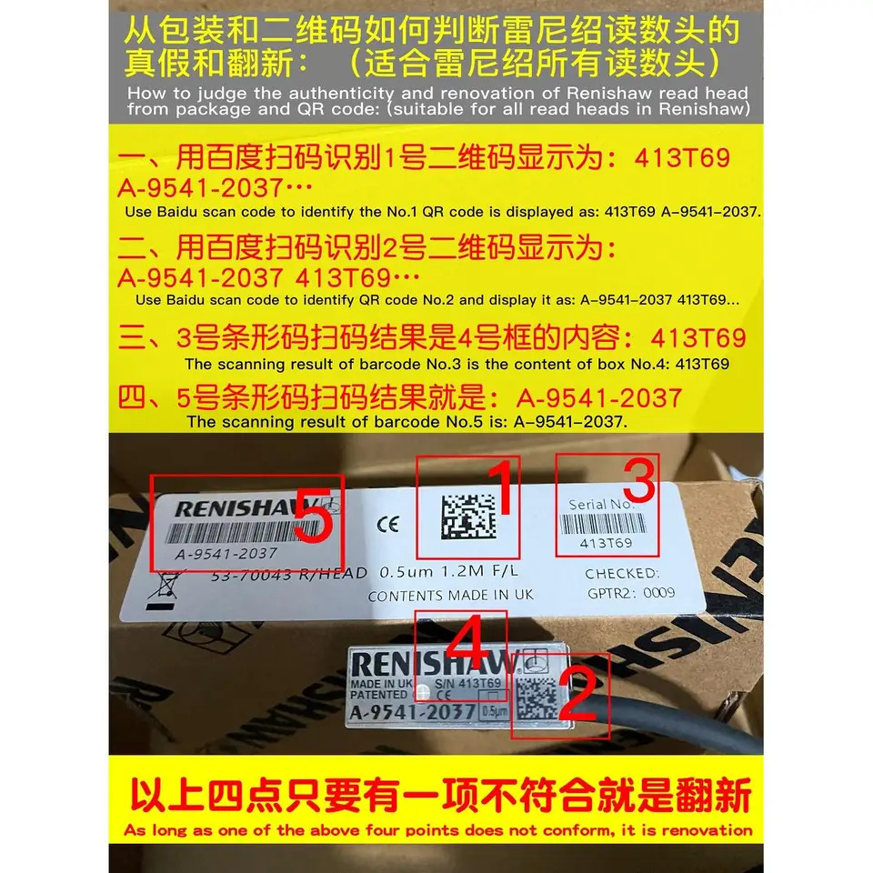 레니쇼 격금판독 헤드 인코더 ASM A-9541-2037 신