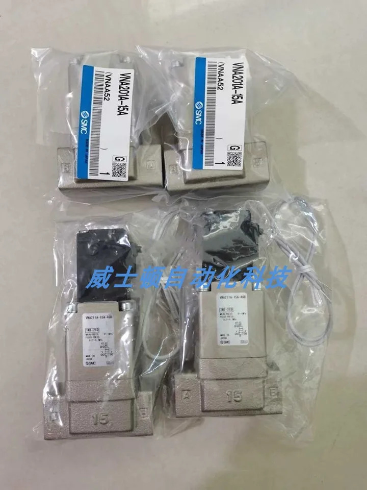 SMC 솔레노이드 밸브 VNC311A-20A-5DZ VNC311A-20A-5G