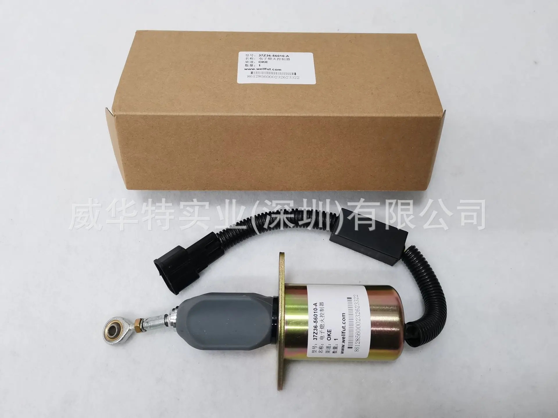 불꽃 오일 오프 솔레노이드 밸브 스위치 Dongfeng Tianlong 37Z36-56010-A