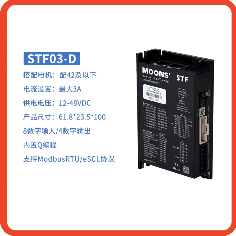 42576086 모터 드라이버 485는 ethercat 1-2 1-4 이더넷을 제어