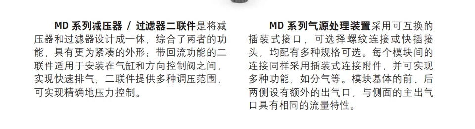 KanGM호환aosheng CAMOZI MD1-FR0000-LH 감압 필터 듀얼 유닛 오일 미스트