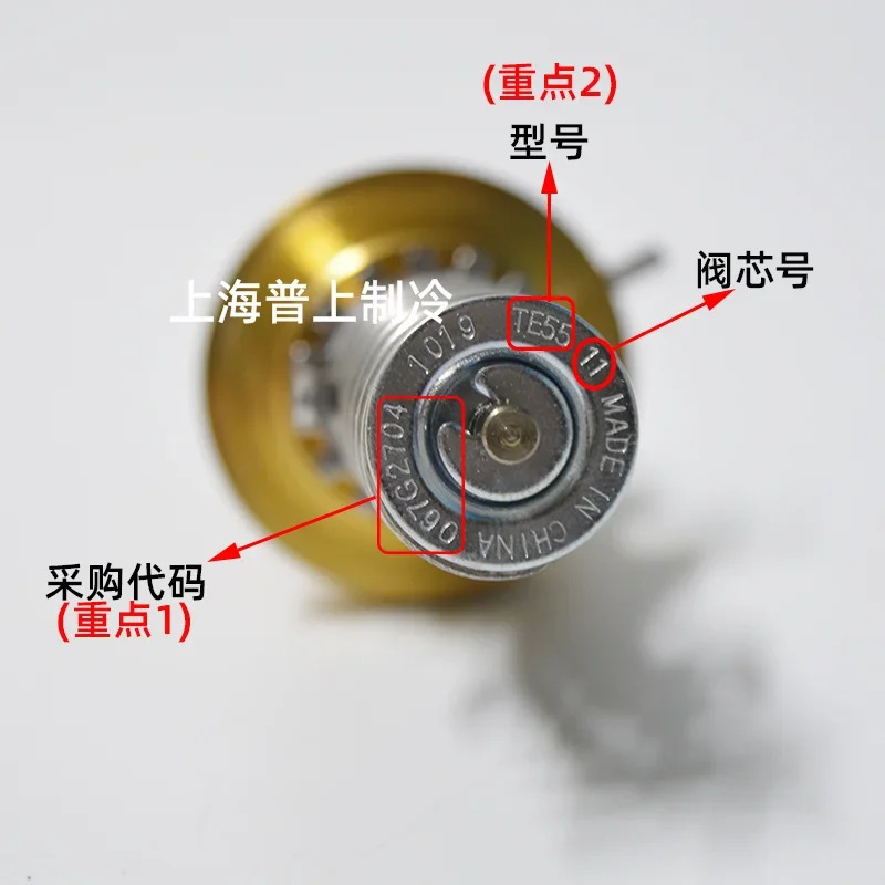 확장 밸브 스풀 TE55 067G2701 067G2704 067G2707 2710