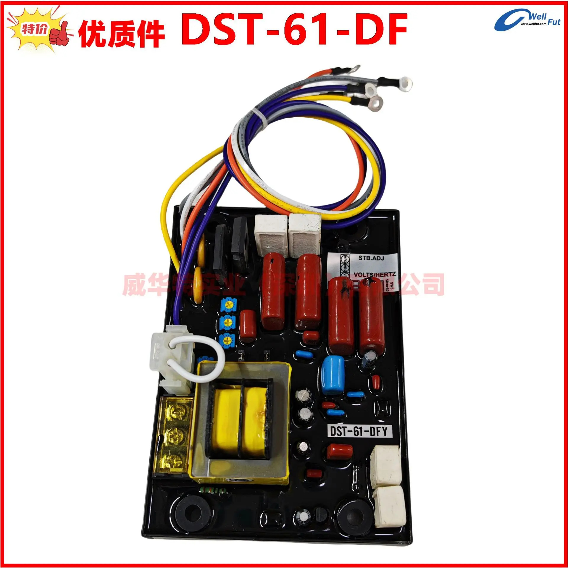 대양 DST-51-DFKV 가솔린 발전기 자동 여기 전압 조정기 DST-61-DF
