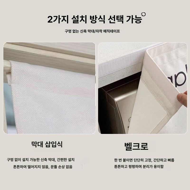 무타공 패브릭 반문 커튼 침실 주방 거실 욕실 화장실 차단 아이 뷰 반개방형 65x70cm - 상세 이미지 5