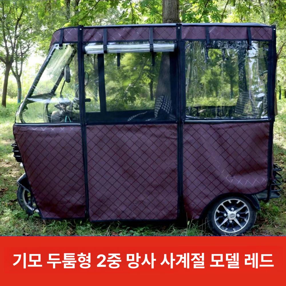 방풍 전동차캐노피 햇빛가리개 그늘막 천막 지붕 완전투명 워터프루프 레인커튼 - 상세 이미지 4