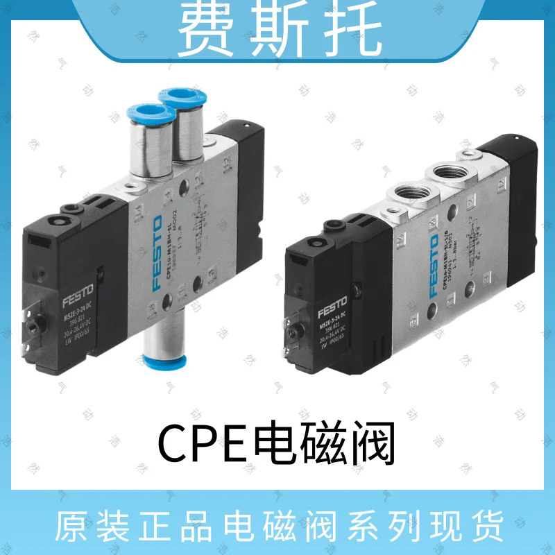 FESTO Festo 드라이브 실린더 로터리 DSM-32-270-P1-A-B 566209 포장