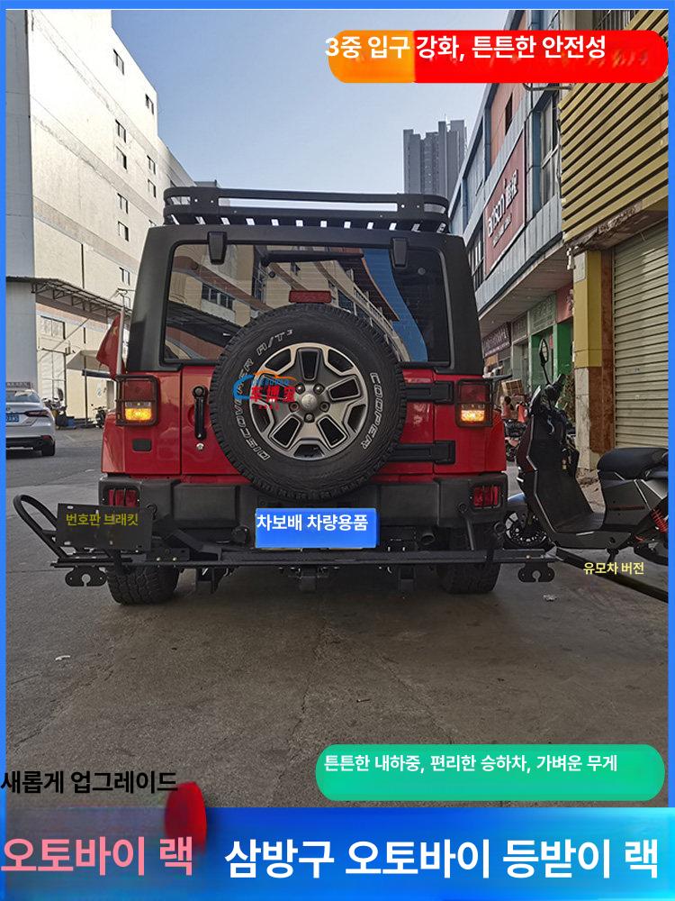 오토바이 캐리어 브라켓 케리어 브래킷 짐대 거치대 짐칸 테일랙 리어랙 호환용 - 상세 이미지 3