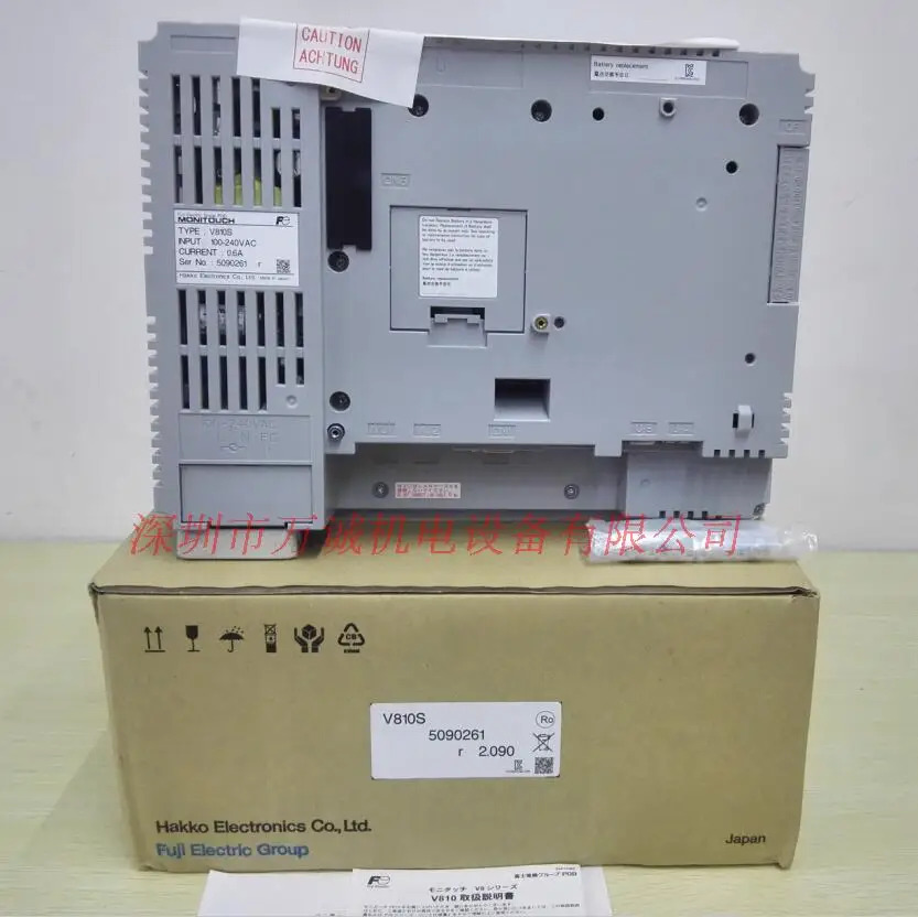 후지 화이트 Hakko 터치 스크린 V810SN V810S 오리지널 신