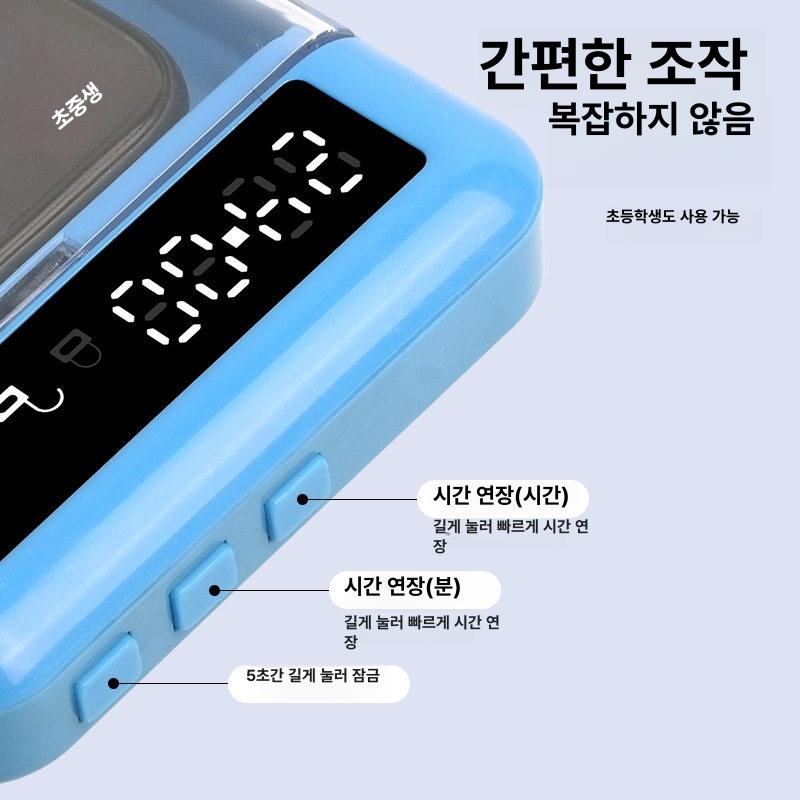 휴대폰 잠금상자 도파민 금욕상자 중독치료 예방 몰입상자 문라이트화이트 - 상세 이미지 5
