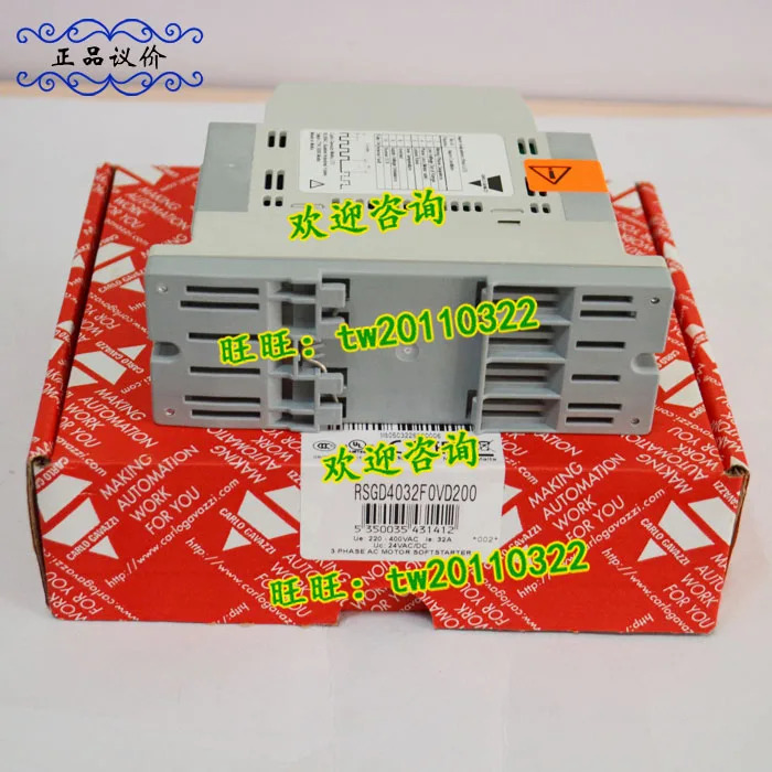 1 급 에이전트 스위스 자일 카를로스 가바치 소프트 스타터 RSGD4032F0VD200