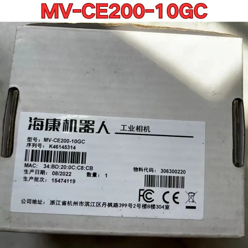 MV-CE200-10GC 산업카메라 신
