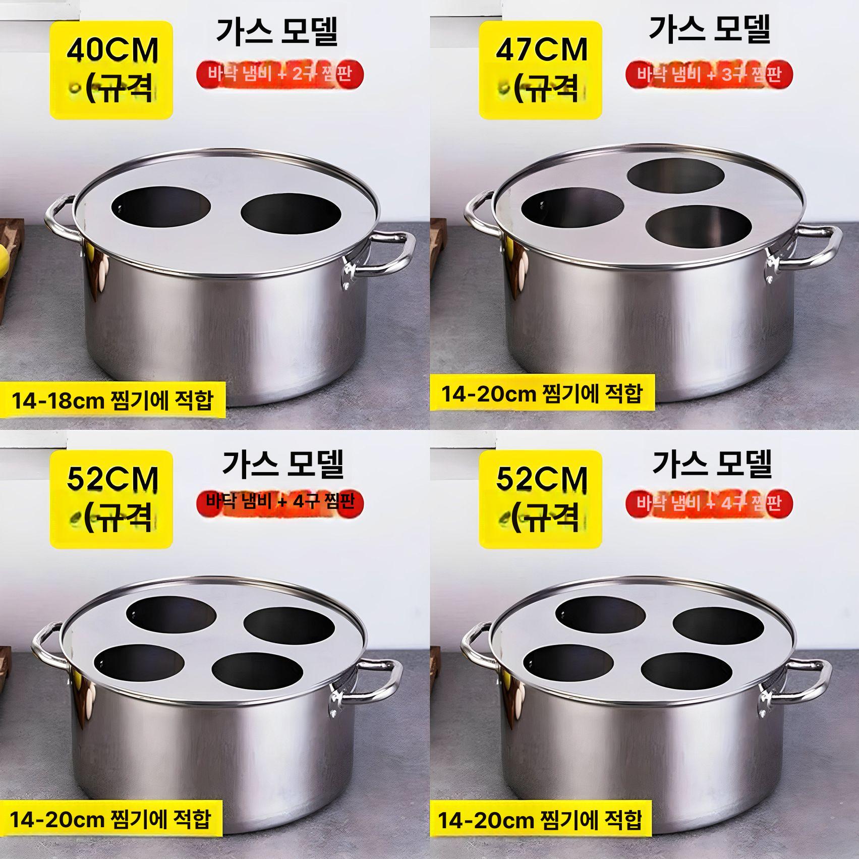업소용 찜기 가스레인지 온도 가스렌지 식당용 전용 삶기 상업용 직화 찜솥 - 상세 이미지 2