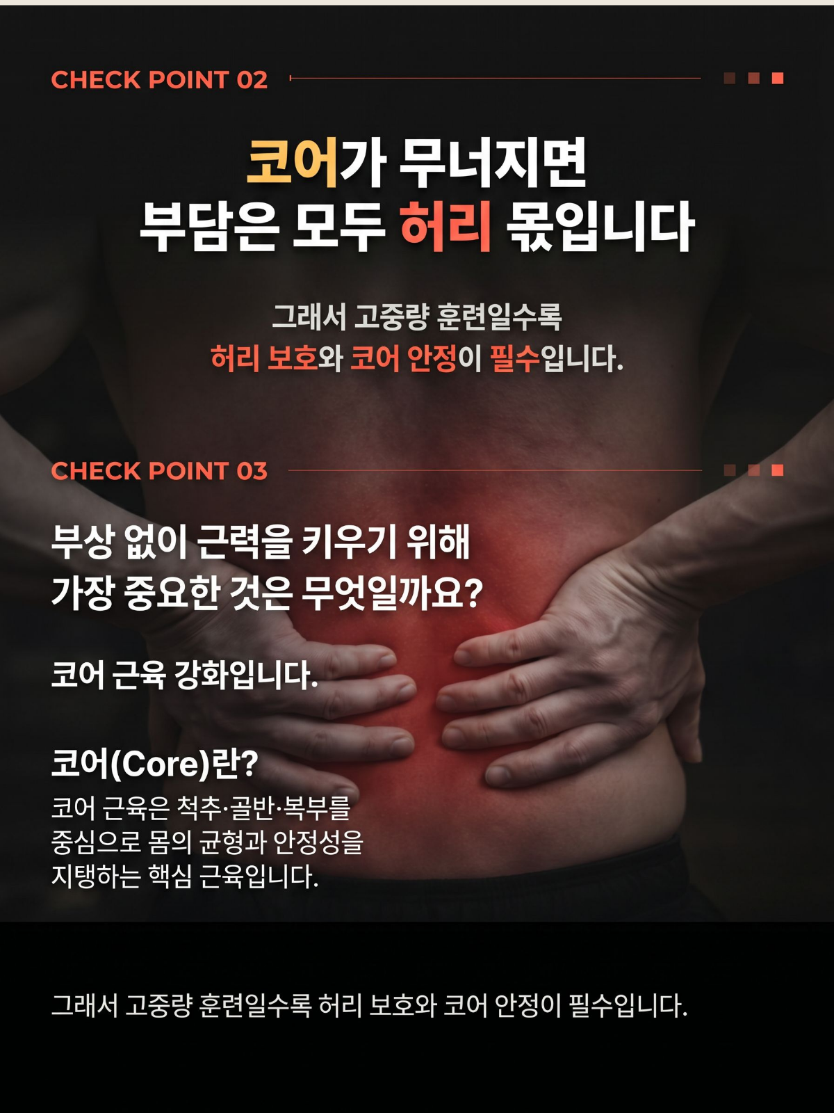가죽 헬스벨트 허리보호대 리프팅 복압 허리 웨이트 역도 스쿼트 데드리프트XS 이미지 6
