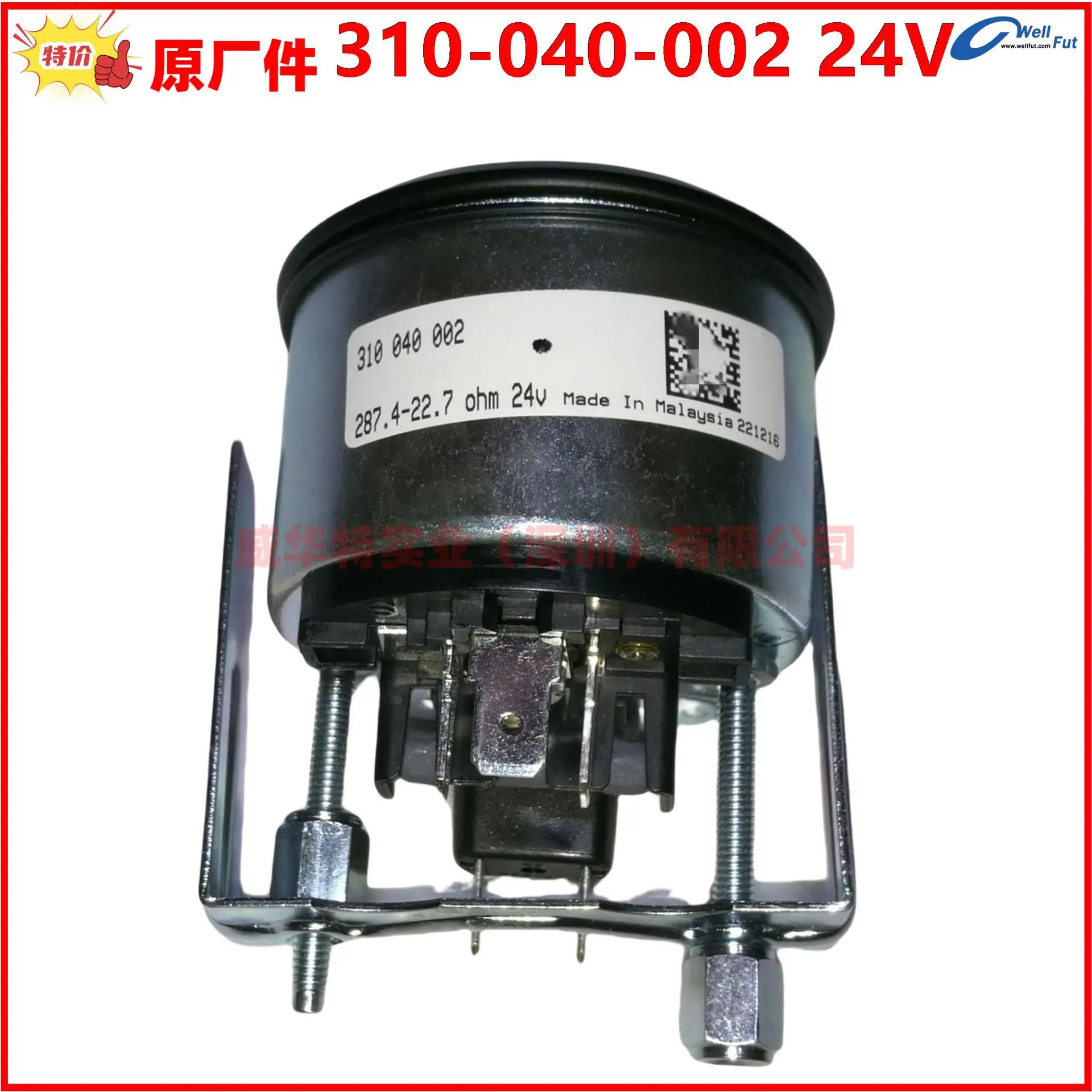 독일 VDO 310-040-002C 24V 수온계 40-120도 310-030-002C 12V