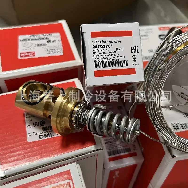 확장 밸브 스풀 TE55 067G2701 067G2704 067G2707 2710