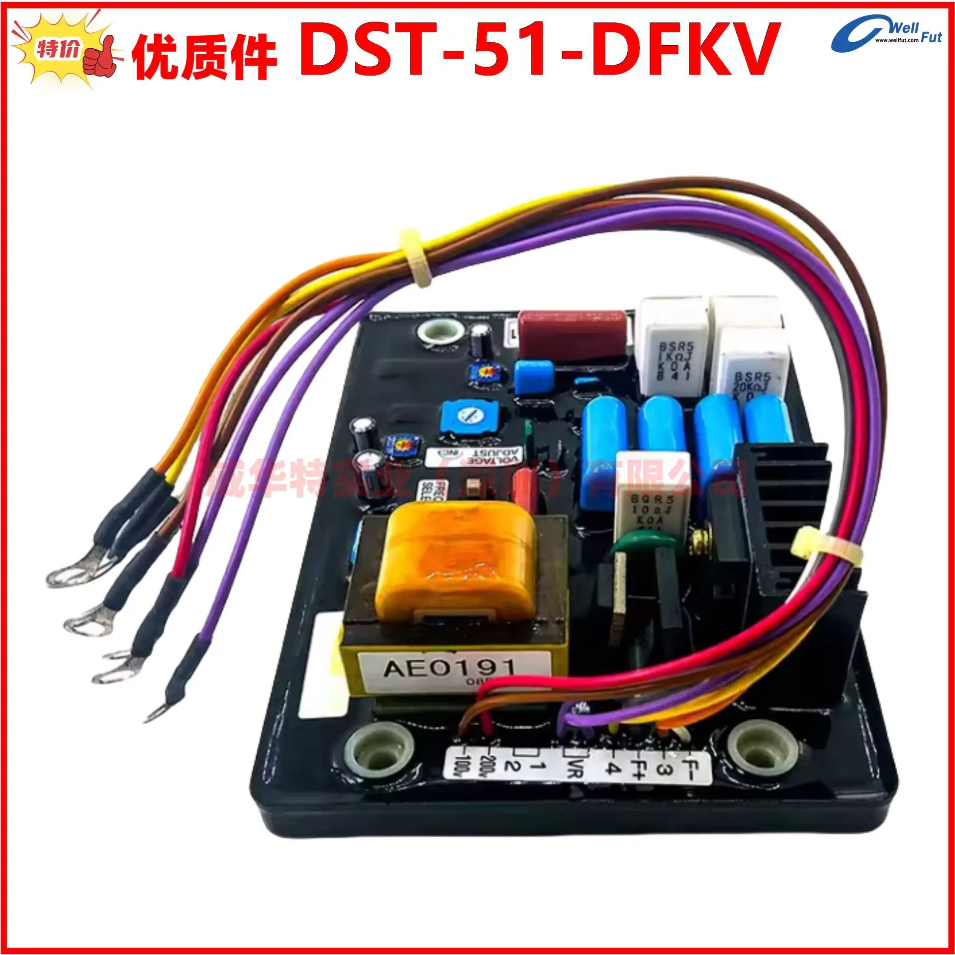 대양 DST-51-DFKV 가솔린 발전기 자동 여기 전압 조정기 DST-61-DF