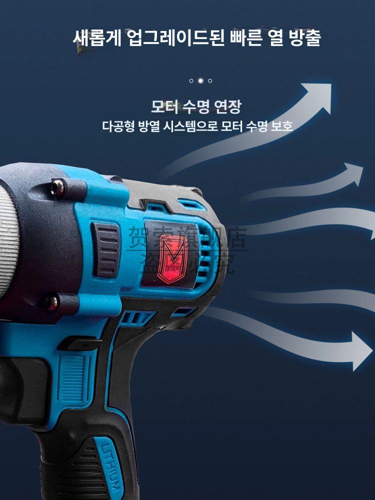 충전기 전동리벳건 드릴 리벳팅 철판 공구 충전리벳건 팝너트건 리베트건 - 상세 이미지 4