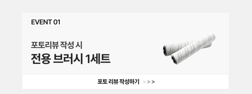 에어메이드 무선 물걸레 청소기 자동 물분사 세척 UV살균 전동 밀대 글라이드S 2500 판매처 상세 정보 이미지 4
