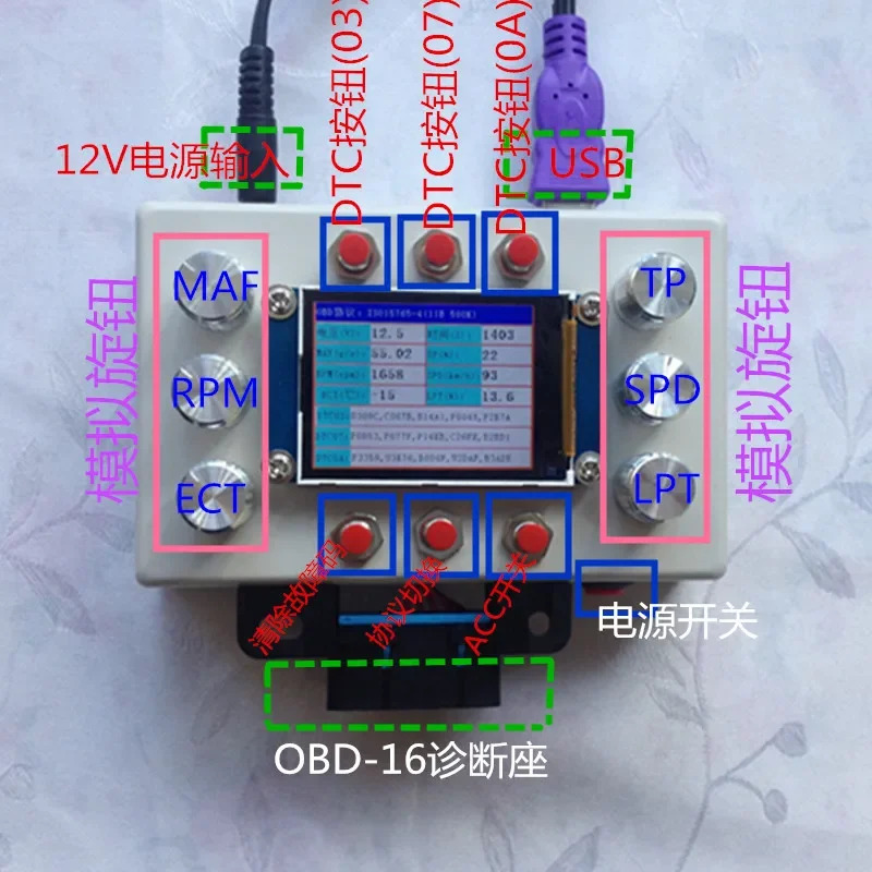 자동차 ECU 시뮬레이터 ELM327 OBD 개발 도구 지지대 J18502.2 인치 LCD 스크린 신