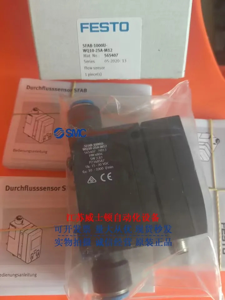 FESTO 오리지널 565389 SFAB-50U-HQ6-2SA-M12 포장