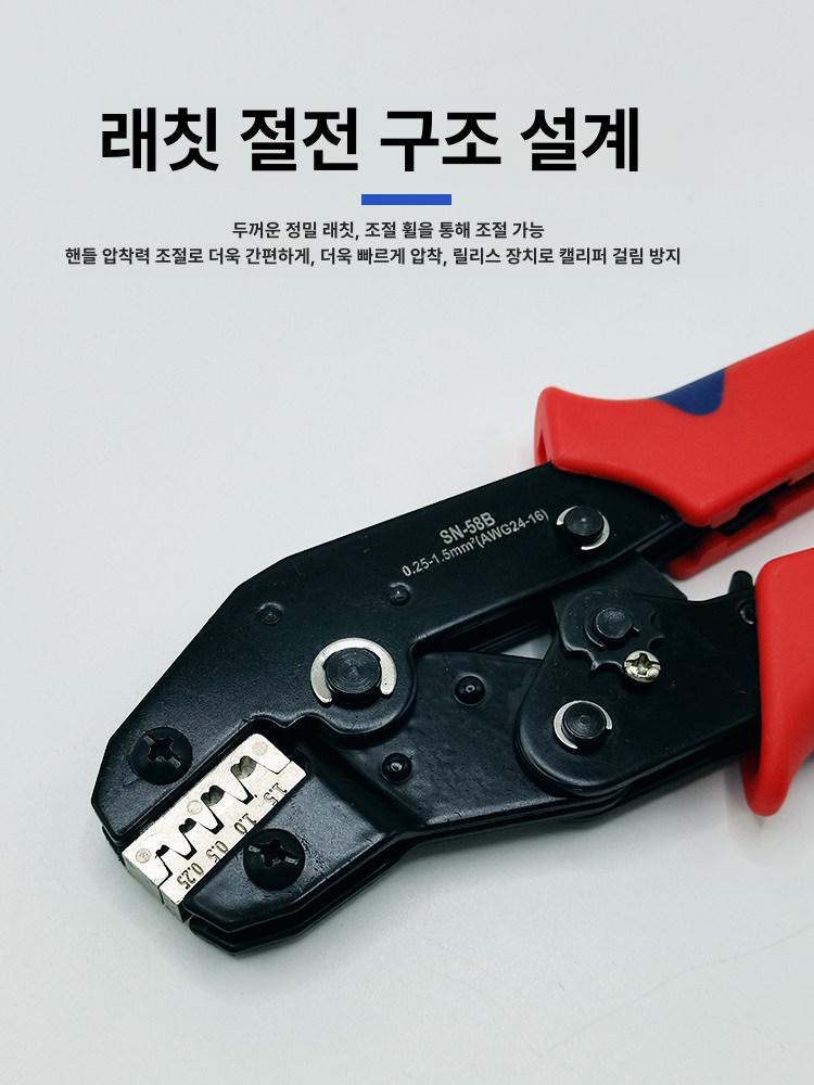 전장 전선압착기 공구 펜치 단자 니퍼 터미널 프레스 케이블 커터 멀티 - 상세 이미지 5