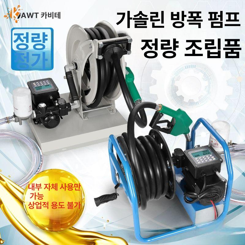 드럼통 드럼펌프 이송 오일펌프 석유 모터 등유 고점도 선박 호스 물 계량하다 - 상세 이미지 2