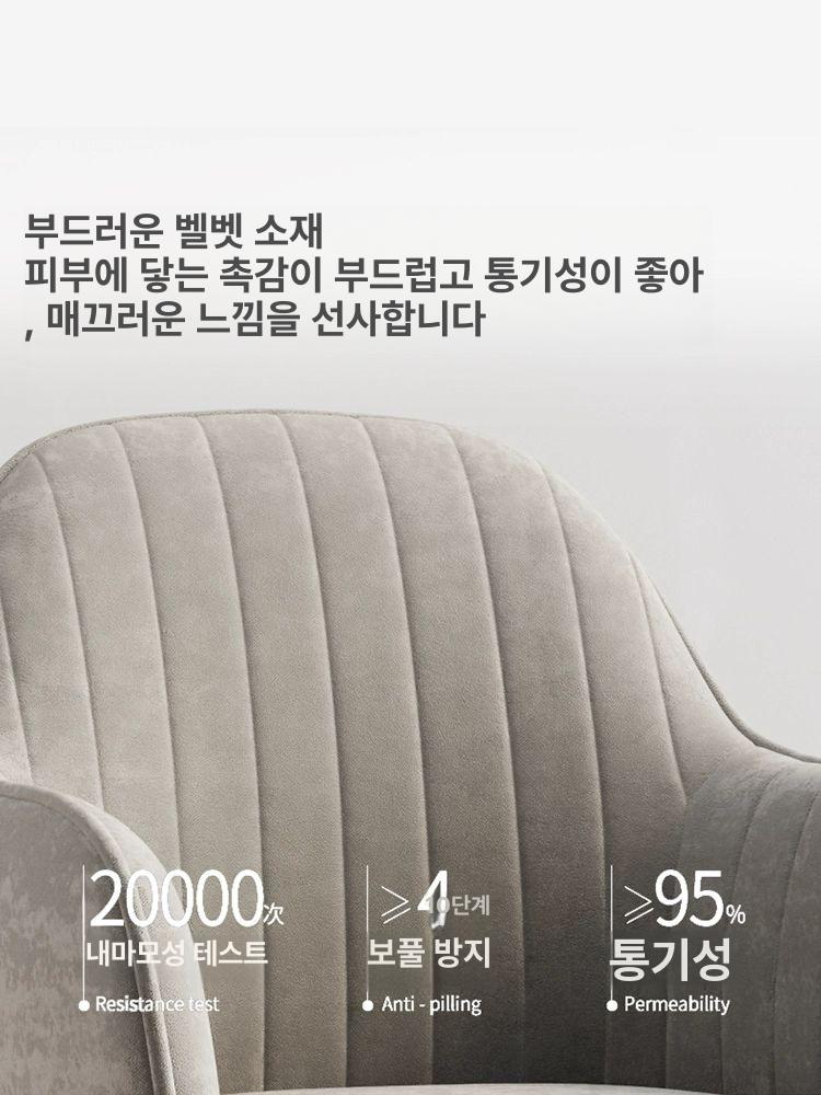 인테리어 카페체어 북유럽 업소용의자 벨벳 컬러 식탁 편한 커피숍 안락한 미드센트리 - 상세 이미지 4