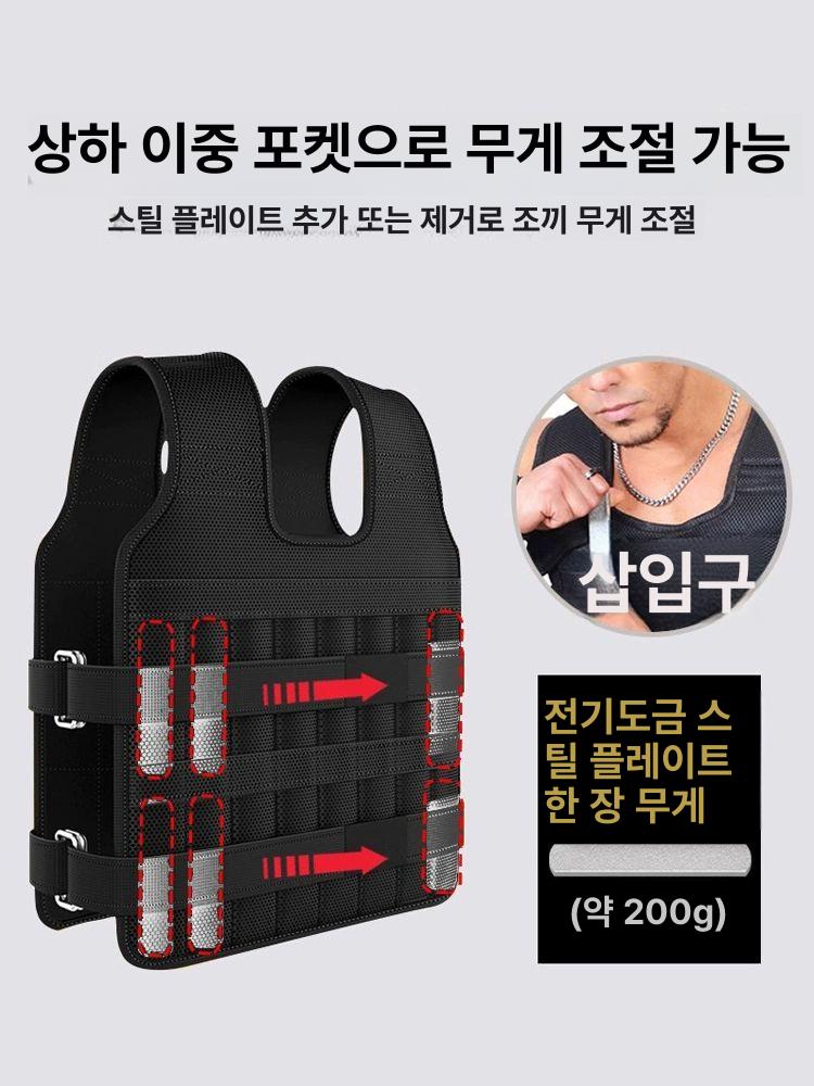 웨이트 조끼 베스트 세트 러닝 중량 다리 크로스핏 훈련용 종아리 택티컬 머슬업 - 상세 이미지 4