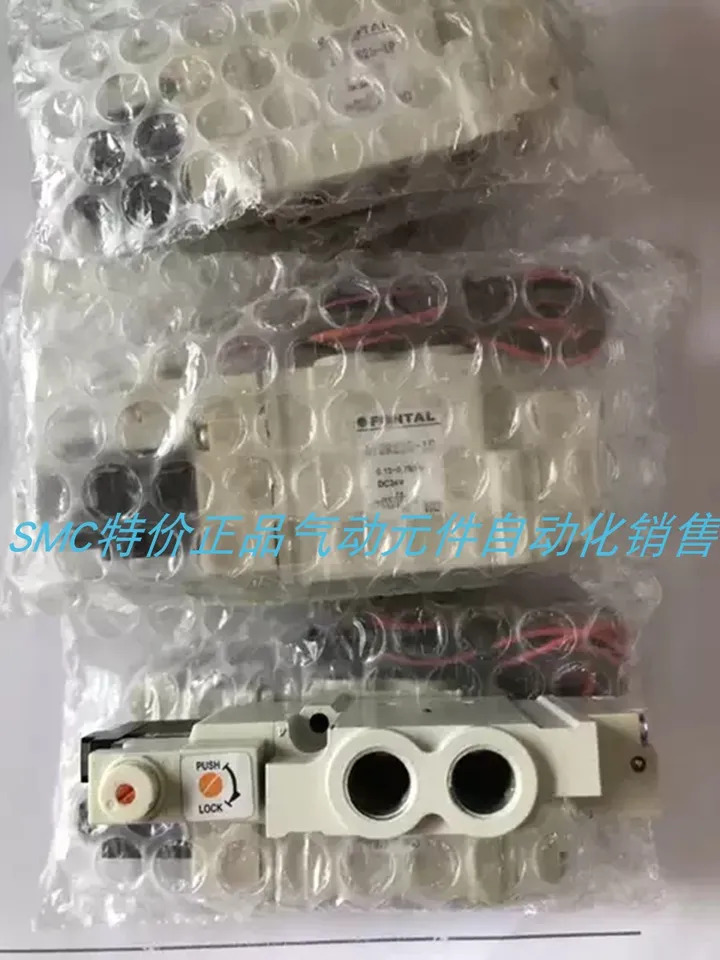 쿠로다 전자기 밸브 A12RD251P01 A12RS25-1P 포장