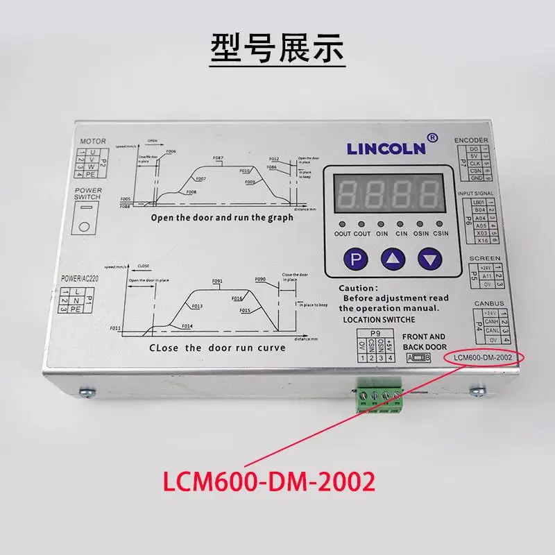 링컨호환 액세서리엘리베이터 도어 크레인버터 LCM600-DM-2002 크레컨트롤러