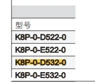 CAMOZZI KanGM호환aosheng K8P-0-D532-0 비례 조절기 압력 조절 밸브