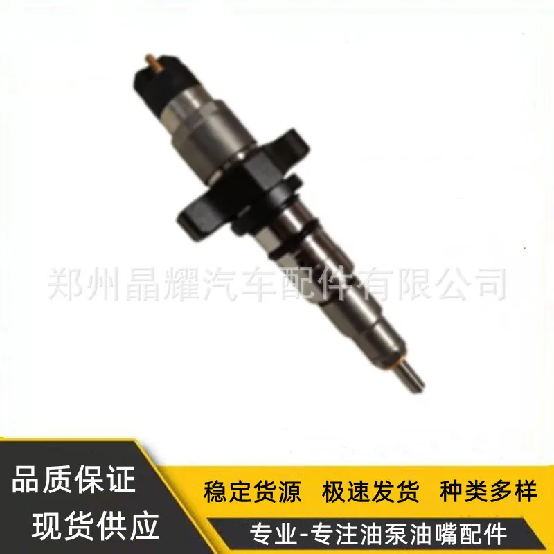 10PCS 044518 Cumm ge 5.9L 엔진 모델 커먼 레일 인젝터 어셈블리