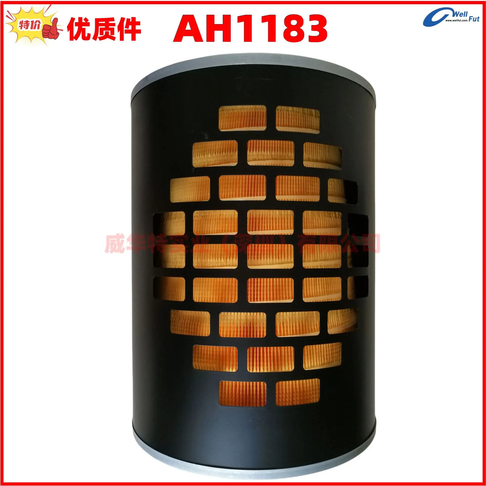에어 필터 AH1183 Cumm 발전기 세트 AH-1183 액세서리.