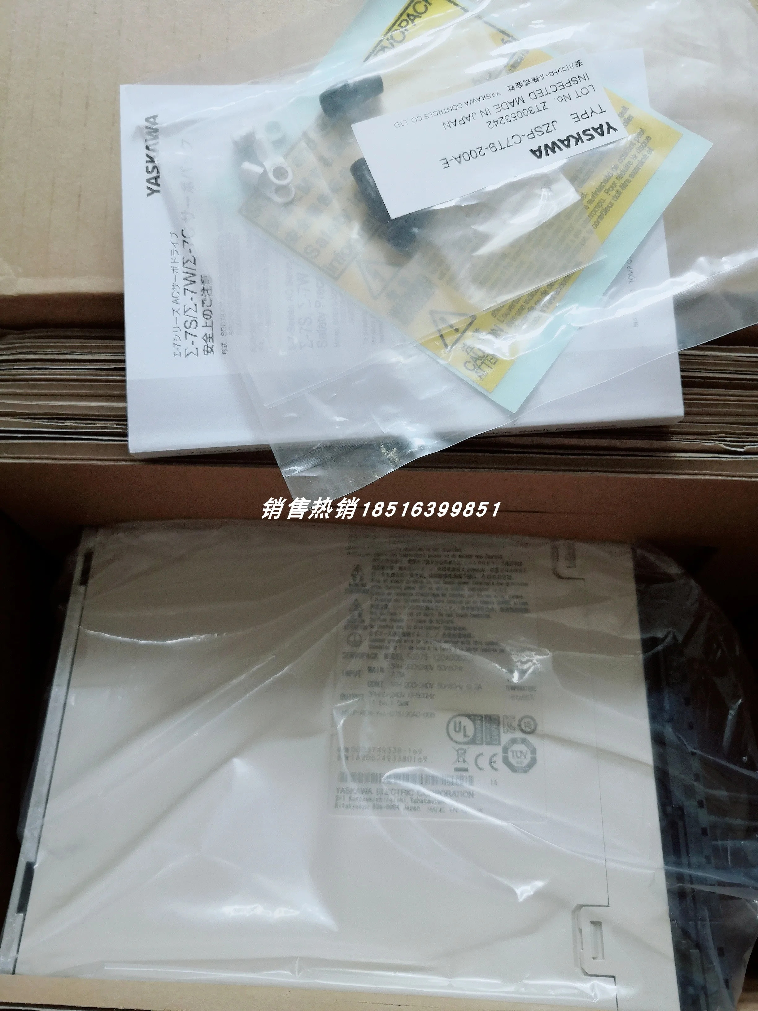 SGD7S-120A00B202/SGD7S-120A00A002 드라이브
