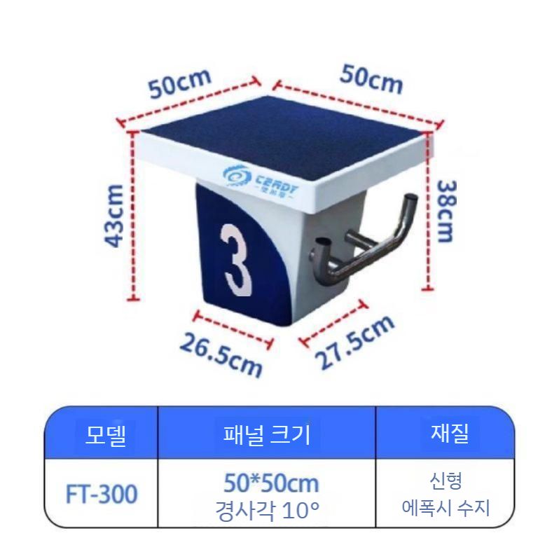 수영장 출발대 훈련 도약대 훈련용품 대회용 수영훈련용품 다이빙 수영 스타트대 손 킥판 패들 - 상세 이미지 2