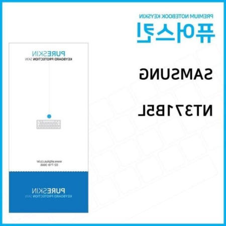 쌍문상회 지금 필요한 키스킨 IT 전자 NT371B5L 노트북 키커버