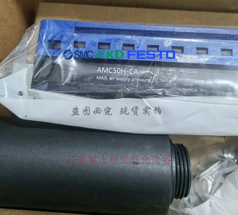 고유량 진공 발생기 AMC50H-CA Albers AIRBEST