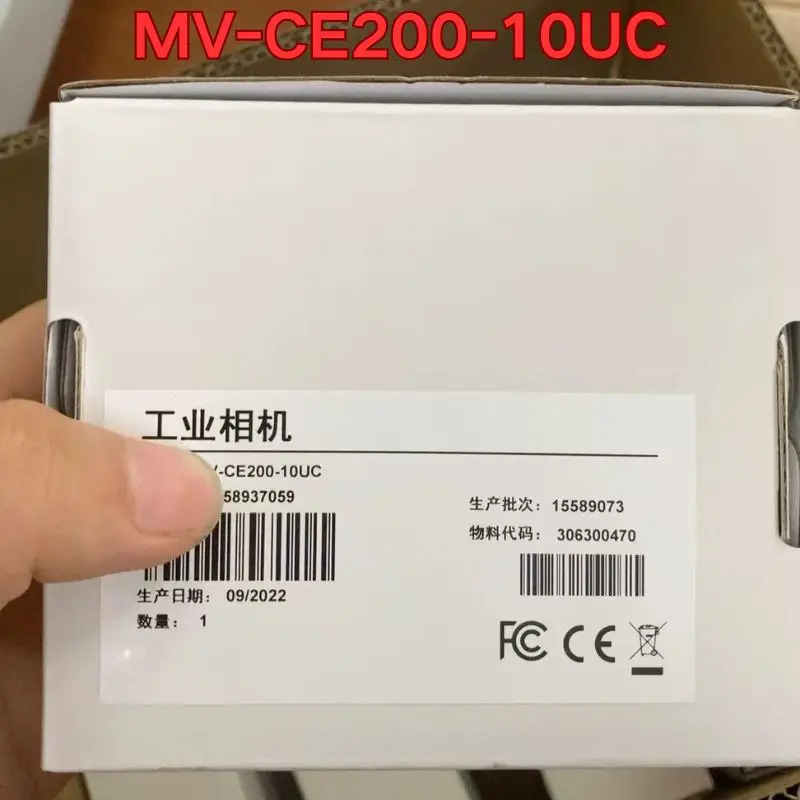 MV-CE200-10UC 산업카메라 신
