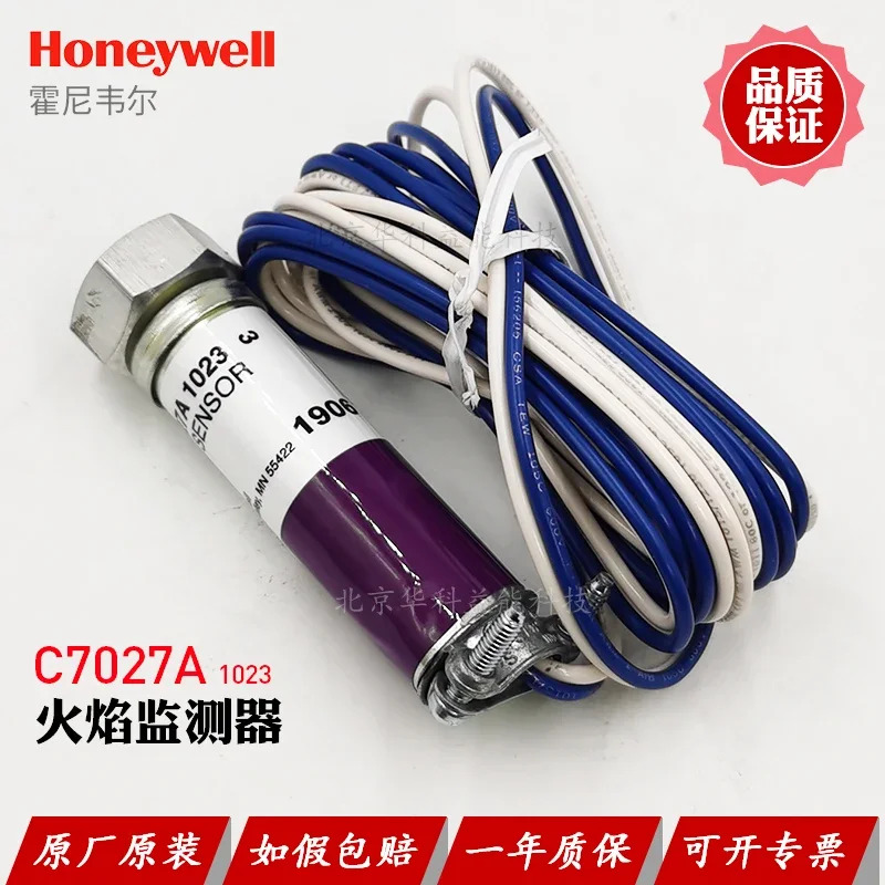 불꽃 모니터 하니웰 UV 프로브 C7027A1049 C7027A1072