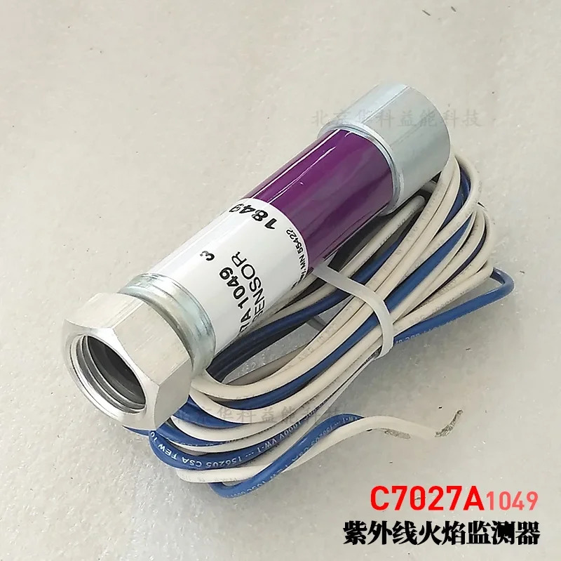 불꽃 모니터 하니웰 UV 프로브 C7027A1049 C7027A1072