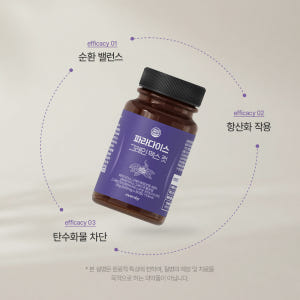 모어데이 파라다이스 그레인 6-Paradol함유 20배농축 원료98%배합... 맛있게 먹은 솔직 후기 - 상품 이미지 2