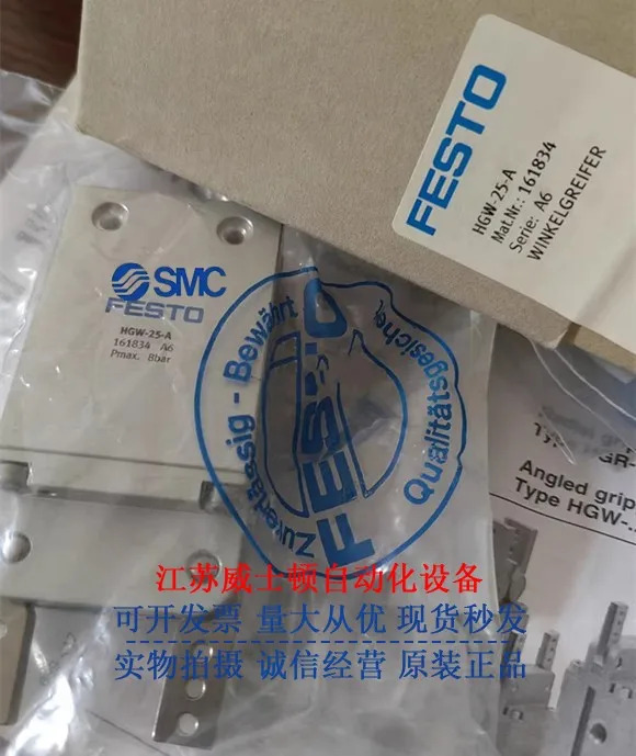 FESTO 스페셜 Festo ADN/Feng-40-70-I-PA-SAD131 15192497 포장