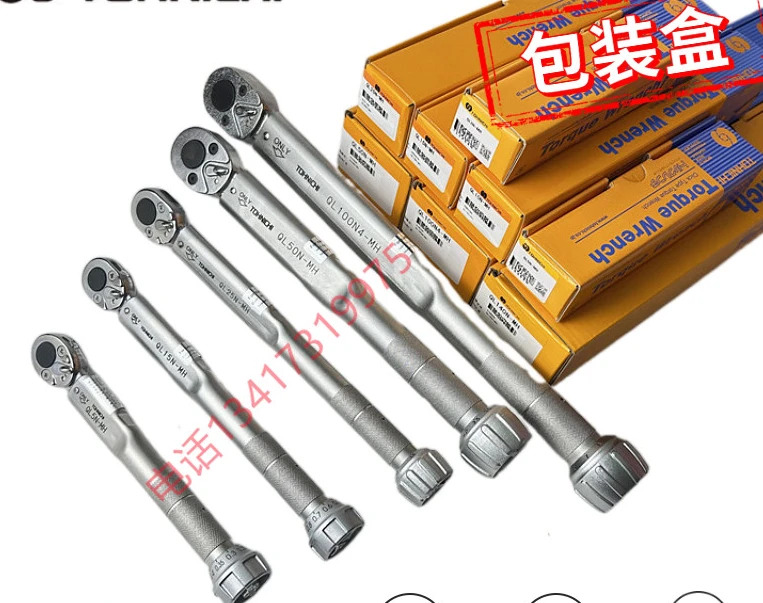동리 토크 렌치 QL25N-MH 5 10N 15N 25N 50N 100N 200N