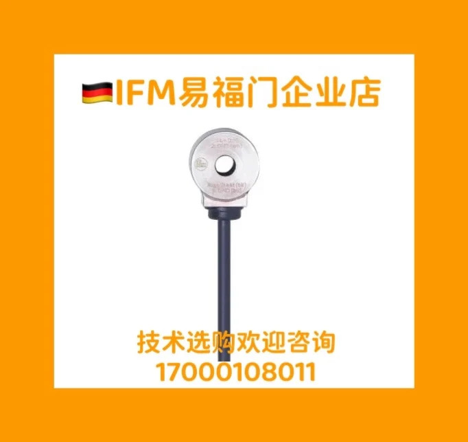 Yifumen IFM 진동 센서 태그 비트 VSA001 VSA004 VSA005