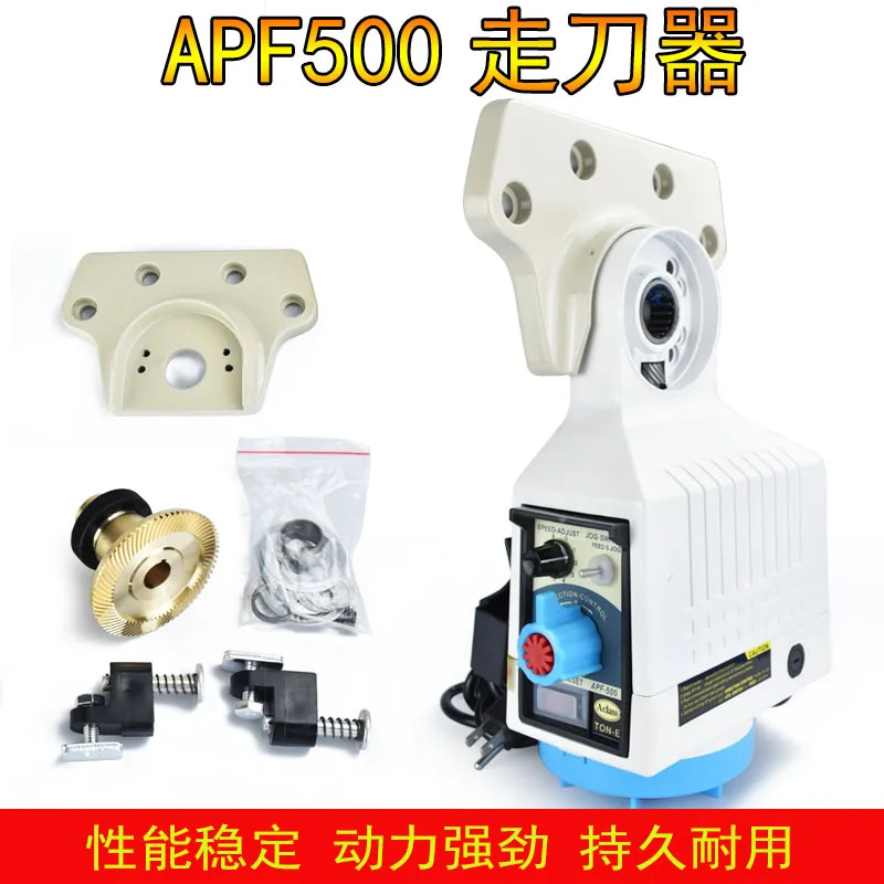 Kenf 밀링 머신 공구 피더 APF-500 전자동 구리 기어 액세서리 TON-E