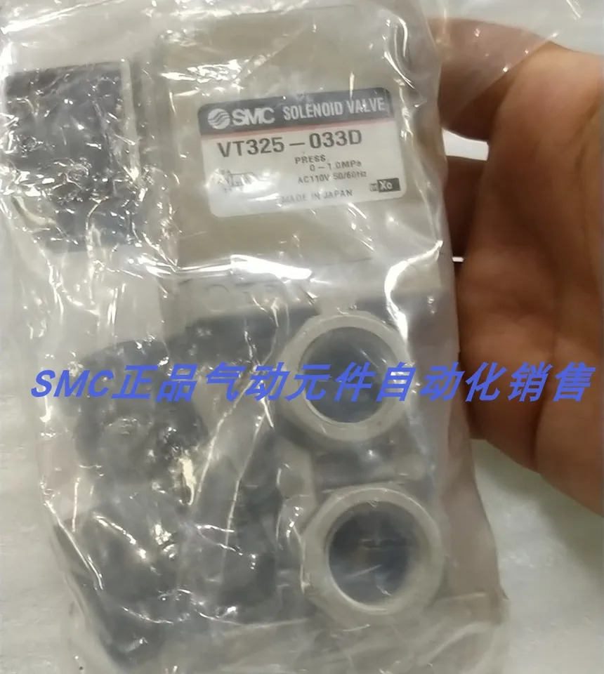SMC 전자기 밸브 VEX1533-06-G 일본 VEX1533-04 포장