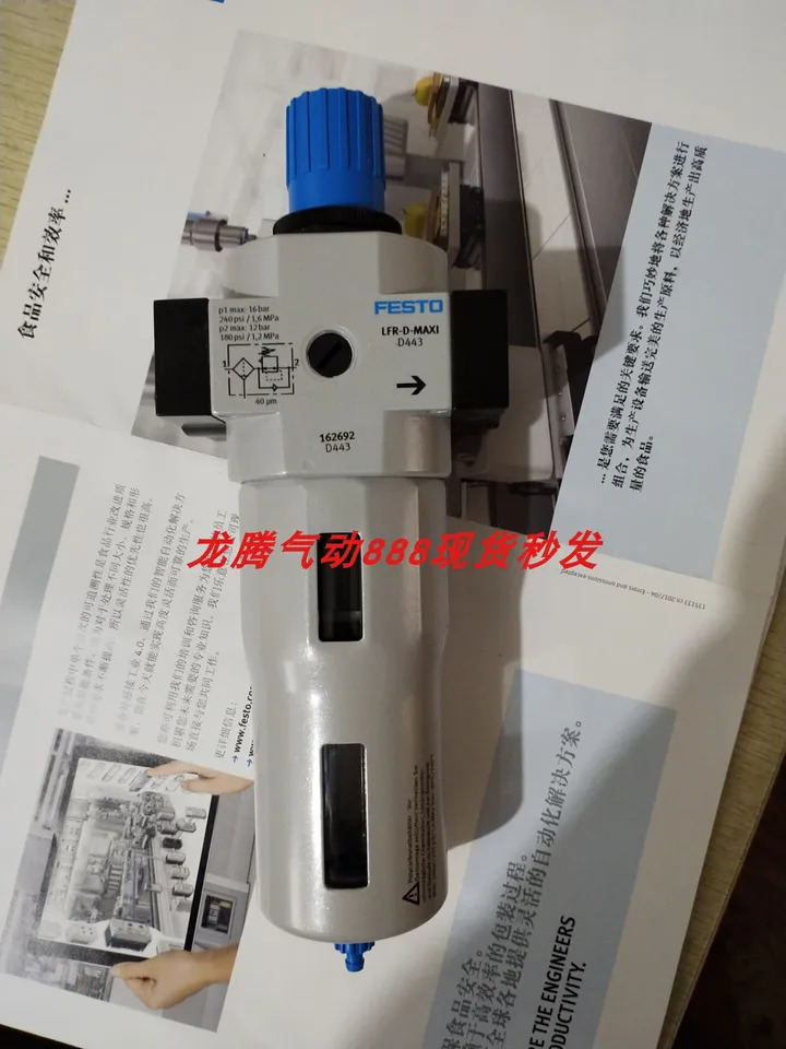 FESTO 원 여과 압력 감압밸브 게이지 DN25 LFR-D-MAXI 159633